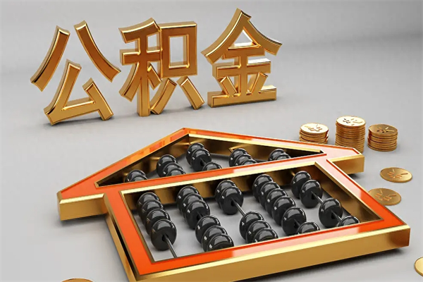 睢县主动辞职如何取得补偿（主动辞职怎么补偿）